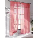 Тюль на ленте At Home Ланбика вуаль 200x250 см цвет розовый AA207247