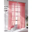 Тюль на ленте At Home Сакнар вуаль 200x250 см цвет розовый AA207232
