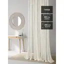Тюль на ленте At Home Милози-14 вуаль 300x250 см цвет бежевый AA126214-250