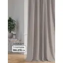 Штора на ленте At Home Нордо блэкаут 150x270 см цвет бежевый AA104005