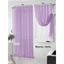 Комплект штор на ленте At Home Лойзи вуаль 150x250 см цвет фиолетовый AA211005