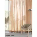 Тюль на ленте Helga Кардо вуаль 500x290 см цвет бежевый HH123745