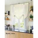 Тюль на ленте Helga Лайкс вуаль 150x150 см цвет бежевый HH123942