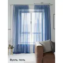 Тюль на ленте Helga Трюид вуаль 200x260 см цвет синий HH123593