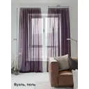 Тюль на ленте Helga Бушар вуаль 200x270 см цвет фиолетовый HH123610