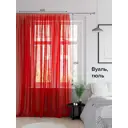 Тюль на ленте Helga Мавлий вуаль 400x250 см цвет красный HH125049