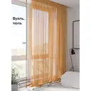 Тюль на ленте Helga Миоранд вуаль 600x250 см цвет коричневый HH125090