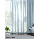 Тюль на ленте Helga Маркот вуаль 500x280 см цвет синий/голубой HH123720