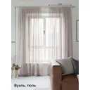 Тюль на ленте Helga Трюид вуаль 200x260 см цвет серый HH123601