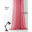 Тюль на ленте Helga Вело вуаль 300x260 см цвет красный HH124191