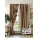 Комплект штор на ленте Helga Лианг блэкаут 150x260 см цвет коричневый HH950683