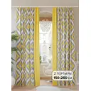 Комплект штор на ленте Helga Бестакия габардин 300x260 см цвет желтый HH940653