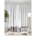 Комплект штор на ленте Helga Хилор габардин 300x260 см цвет бежевый HH940400