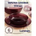 Набор тарелок суповых Luminarc Идиллия Лилак 18см стекло 6шт