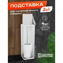 Держатель для туалетной бумаги Ilikpro DSS.390.125.00.R9003 цвет белый
