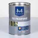 Грунт-эмаль по ржавчине 3 в 1 Metalkid RAL 5002 глянцевый цвет ультрамарин 1 л