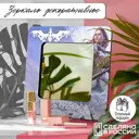 Декоративное зеркало Бруталити Mirror-OG-170624-0203 30x30 см