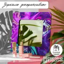 Декоративное зеркало Бруталити Mirror-OG-170624-0209 30x30 см
