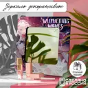 Декоративное зеркало Бруталити Mirror-OG-170624-0254 30x30 см