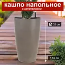 Кашпо Vase stone Planta vita d 32 см 55 см 20 л пластик коричневый