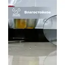 Скатерть жидкое стекло AEAhome 30x40x1 прямоугольная 30x40 см прозрачная