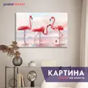 Картина без рамки Postermarket Фламинго 60x90 см