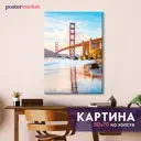 Картина без рамки Postermarket Мост в Сан-Франциско 70x50 см