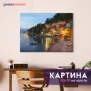 Картина на холсте Postermarket Побережье 50x70 см