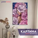 Картина без рамки Postermarket Девушка в цветах 2 90x60 см
