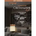 Люстра подвесная деревянная Мелодия Света 6424-1P PR PS1N 1 лампа 4 м² цвет палисандр