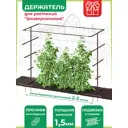 Шпалера садовая Ost BR с распорками металл 161x70 см d 1 см 2 шт