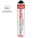Пена монтажная профессиональная MasterTeks FLEXI 60 эластичная всесезонная 770 мл