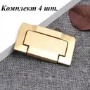 Ручка-скоба Runo Бодиам 74 мм (64 мм) золото сатин комплект 4 шт.