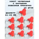 Хомут червячный Griale с барашком сквозная просечка ø 11-20 мм ширина 8 мм 10 шт