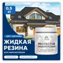 Резиновая краска Malare Protector Latex для гидроизоляции полуглянцевая цвет аделаида 0.5 кг