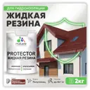 Резиновая краска Malare Protector Latex для гидроизоляции полуглянцевая цвет красно-коричневый 2 кг