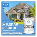 Резиновая краска Malare Protector Latex для гидроизоляции полуглянцевая цвет ниагара 1 кг