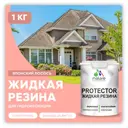 Резиновая краска Malare Protector Latex для гидроизоляции полуглянцевая цвет японский лосось 1 кг