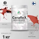 Краска для стен влажных помещений керамической кафельной плитки Malare Ceraflex Latex быстросохнущая матовая цвет алое танго 1 кг