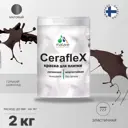 Краска для стен влажных помещений керамической кафельной плитки Malare Ceraflex Latex быстросохнущая матовая цвет горький шоколад 2 кг