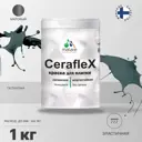 Краска для стен влажных помещений керамической кафельной плитки Malare Ceraflex Latex быстросохнущая матовая цвет оклахома 1 кг