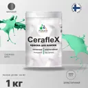 Краска для стен влажных помещений керамической кафельной плитки Malare Ceraflex Latex быстросохнущая матовая цвет снежная мята 1 кг