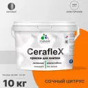 Краска для стен влажных помещений керамической кафельной плитки Malare Ceraflex Latex быстросохнущая матовая цвет сочный цитрус 10 кг