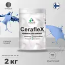 Краска для стен влажных помещений керамической кафельной плитки Malare Ceraflex Latex быстросохнущая матовая цвет стальной голубой 2 кг