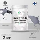 Краска для стен влажных помещений керамической кафельной плитки Malare Ceraflex Latex быстросохнущая матовая цвет темно-серый 2 кг