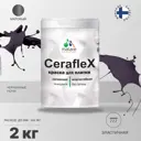 Краска для стен влажных помещений керамической кафельной плитки Malare Ceraflex Latex быстросохнущая матовая цвет черничные ночи 2 кг