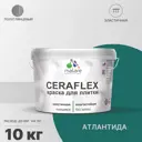 Краска для стен влажных помещений керамической кафельной плитки Malare Ceraflex Latex быстросохнущая полуглянцевая цвет атлантида 10 кг