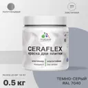 Краска для стен влажных помещений керамической кафельной плитки Malare Ceraflex Latex быстросохнущая полуглянцевая цвет темно-серый 0.5 кг