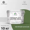 Краска для стен влажных помещений керамической кафельной плитки Malare Ceraflex Latex быстросохнущая полуглянцевая цвет хвойный бонсай 10 кг