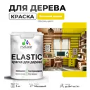 Краска для дерева универсальная Malare Wood с антисептическим эффектом матовая цвет весенний адонис 1 кг